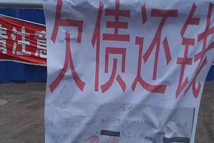 陆河要帐公司